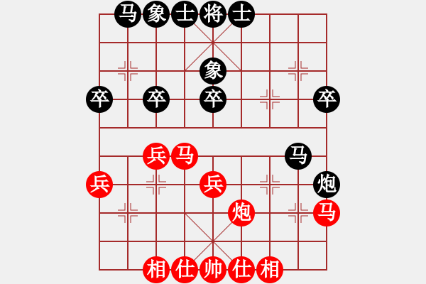 象棋棋譜圖片：浮沉半日閑(6星)-和-飛刀重見(7星) - 步數(shù)：30 