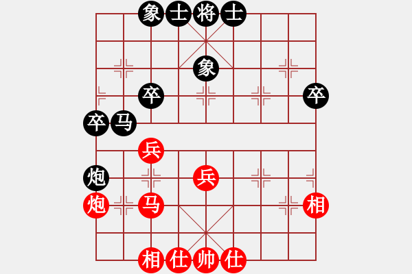 象棋棋譜圖片：浮沉半日閑(6星)-和-飛刀重見(7星) - 步數(shù)：40 