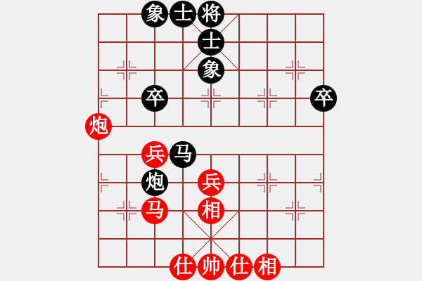 象棋棋譜圖片：浮沉半日閑(6星)-和-飛刀重見(7星) - 步數(shù)：50 