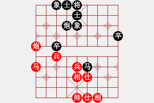 象棋棋譜圖片：浮沉半日閑(6星)-和-飛刀重見(7星) - 步數(shù)：60 