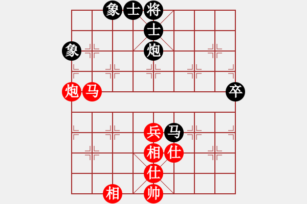 象棋棋譜圖片：浮沉半日閑(6星)-和-飛刀重見(7星) - 步數(shù)：70 