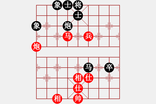 象棋棋譜圖片：浮沉半日閑(6星)-和-飛刀重見(7星) - 步數(shù)：80 