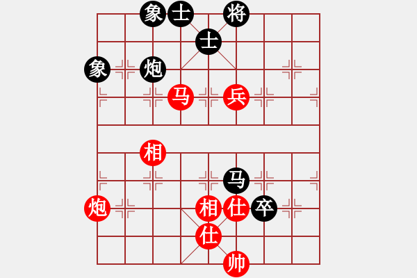 象棋棋譜圖片：浮沉半日閑(6星)-和-飛刀重見(7星) - 步數(shù)：90 