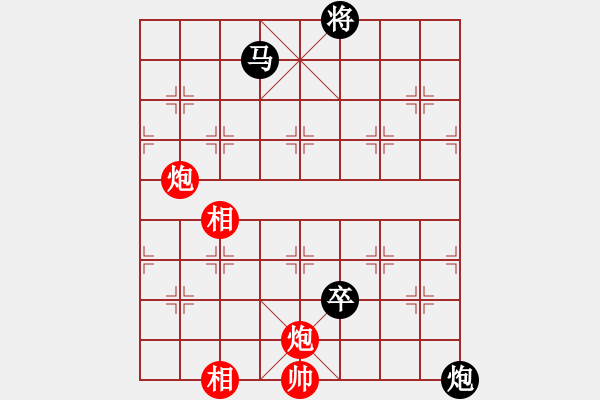 象棋棋譜圖片：二炮爭(zhēng)功 - 步數(shù)：14 