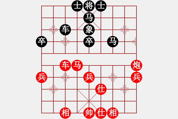 象棋棋譜圖片：棋局-2 an3521 - 步數(shù)：10 