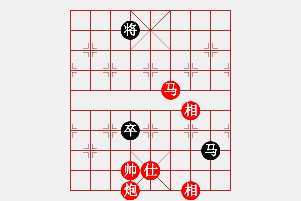 象棋棋譜圖片：棋局-2 an3521 - 步數(shù)：140 