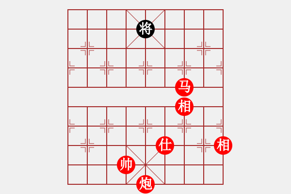 象棋棋譜圖片：棋局-2 an3521 - 步數(shù)：160 