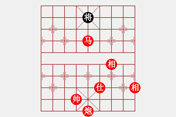 象棋棋譜圖片：棋局-2 an3521 - 步數(shù)：161 