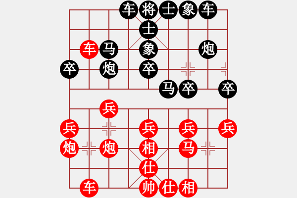 象棋棋譜圖片：人民公社(無上)-和-漂流鴻船(天帝) - 步數(shù)：30 