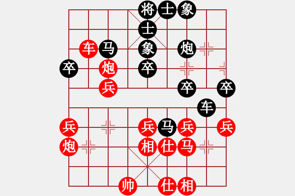 象棋棋譜圖片：人民公社(無上)-和-漂流鴻船(天帝) - 步數(shù)：40 