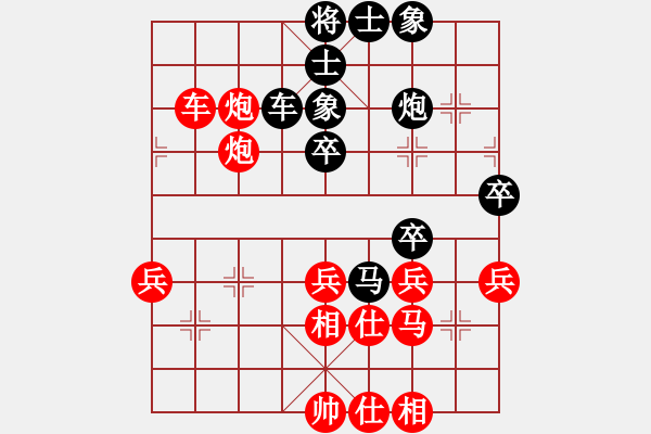 象棋棋譜圖片：人民公社(無上)-和-漂流鴻船(天帝) - 步數(shù)：50 