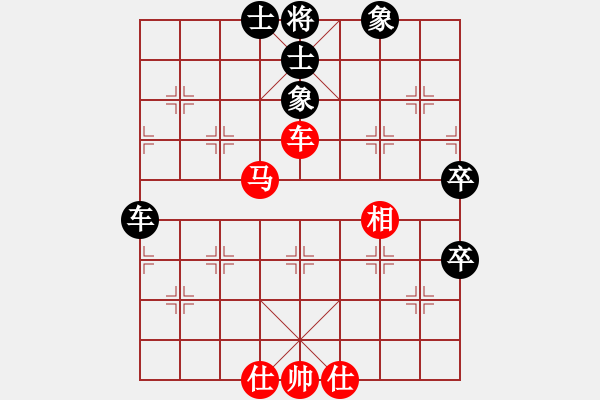 象棋棋譜圖片：人民公社(無上)-和-漂流鴻船(天帝) - 步數(shù)：85 