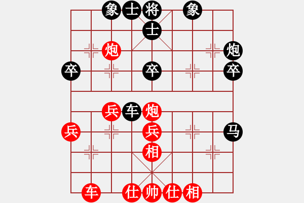 象棋棋谱图片：李越川 先和 陈幸琳 - 步数：40 
