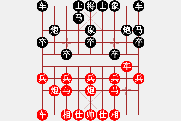 象棋棋譜圖片：遠(yuǎn)山含笑 VS IdeaTabA2207A- - 步數(shù)：10 