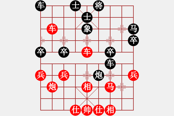 象棋棋譜圖片：遠(yuǎn)山含笑 VS IdeaTabA2207A- - 步數(shù)：40 