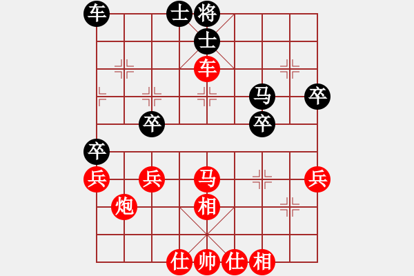 象棋棋譜圖片：遠(yuǎn)山含笑 VS IdeaTabA2207A- - 步數(shù)：50 