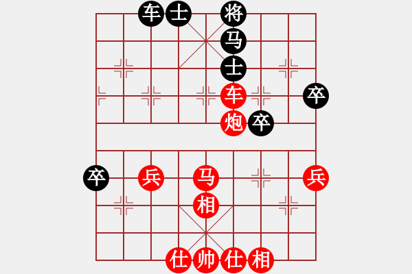 象棋棋譜圖片：遠(yuǎn)山含笑 VS IdeaTabA2207A- - 步數(shù)：60 