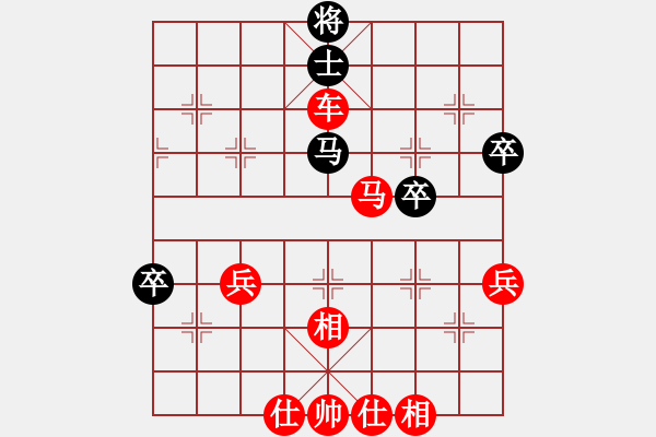 象棋棋譜圖片：遠(yuǎn)山含笑 VS IdeaTabA2207A- - 步數(shù)：70 