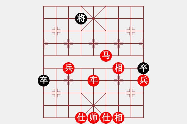 象棋棋譜圖片：遠(yuǎn)山含笑 VS IdeaTabA2207A- - 步數(shù)：80 