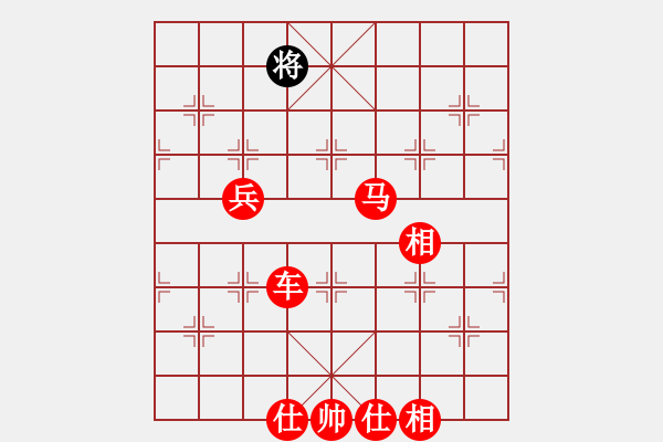 象棋棋譜圖片：遠(yuǎn)山含笑 VS IdeaTabA2207A- - 步數(shù)：87 