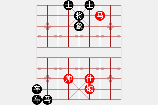 象棋棋譜圖片：04-070-逐鹿中原 - 步數(shù)：10 