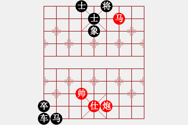 象棋棋譜圖片：04-070-逐鹿中原 - 步數(shù)：20 