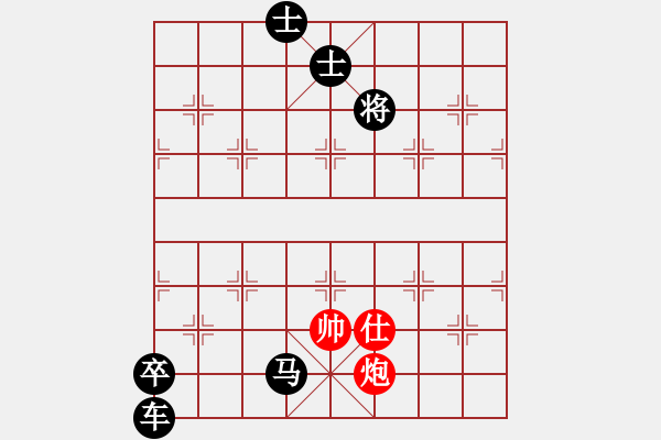 象棋棋譜圖片：04-070-逐鹿中原 - 步數(shù)：31 