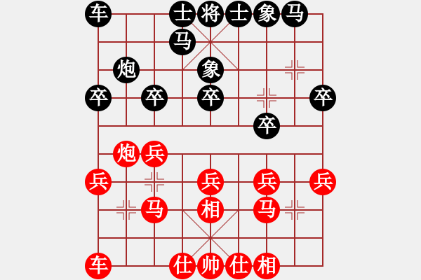 象棋棋譜圖片：棋中奕(7星)-勝-東北猴王(風魔) - 步數：20 