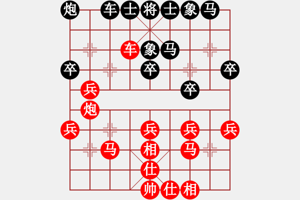 象棋棋譜圖片：棋中奕(7星)-勝-東北猴王(風魔) - 步數：30 