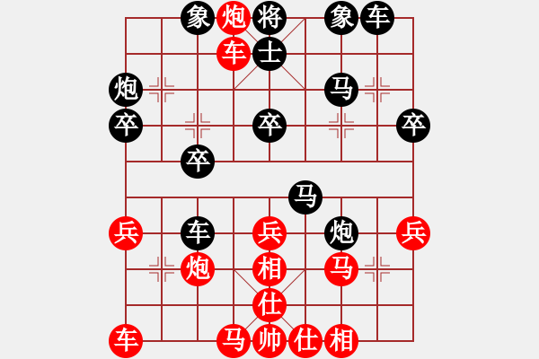 象棋棋譜圖片：‖棋家軍‖[474177218] -VS- 帥哥[215077407] - 步數(shù)：30 