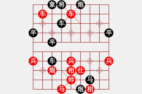 象棋棋譜圖片：‖棋家軍‖[474177218] -VS- 帥哥[215077407] - 步數(shù)：50 