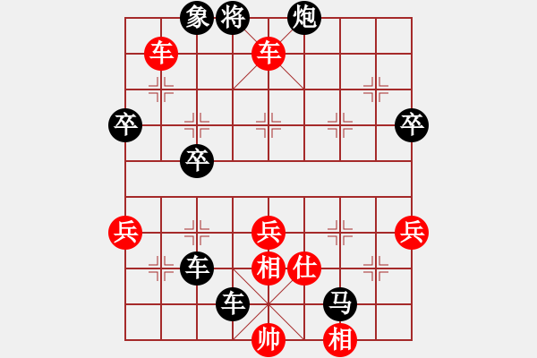 象棋棋譜圖片：‖棋家軍‖[474177218] -VS- 帥哥[215077407] - 步數(shù)：58 