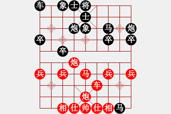 象棋棋譜圖片：煙臺棋王張大鵬勝俺 - 步數(shù)：30 