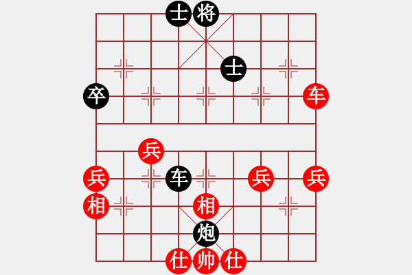 象棋棋譜圖片：煙臺棋王張大鵬勝俺 - 步數(shù)：70 