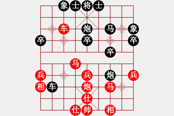 象棋棋譜圖片：225 - 步數(shù)：30 