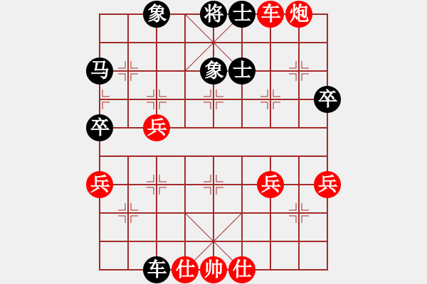 象棋棋谱图片：洪智 先胜 李来群 - 步数：50 