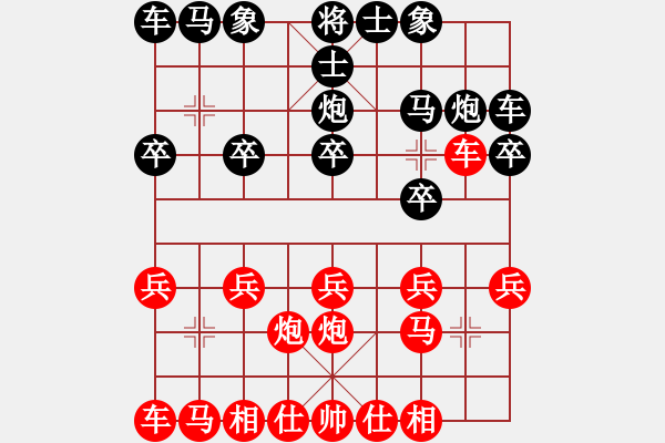 象棋棋譜圖片：2006年弈天迪瀾杯賽第五輪：倩女幽魂(月將)-勝-將帥英雄火(5r) - 步數(shù)：10 