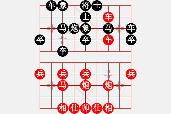 象棋棋譜圖片：2006年弈天迪瀾杯賽第五輪：倩女幽魂(月將)-勝-將帥英雄火(5r) - 步數(shù)：30 