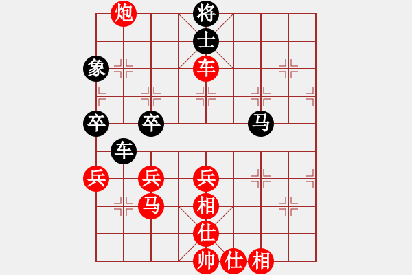 象棋棋譜圖片：2006年弈天迪瀾杯賽第五輪：倩女幽魂(月將)-勝-將帥英雄火(5r) - 步數(shù)：70 