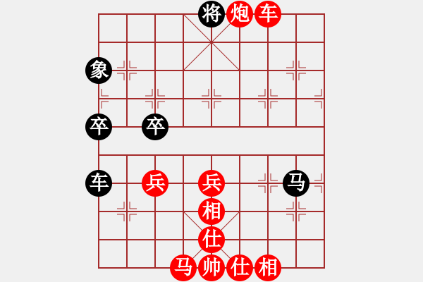 象棋棋譜圖片：2006年弈天迪瀾杯賽第五輪：倩女幽魂(月將)-勝-將帥英雄火(5r) - 步數(shù)：80 