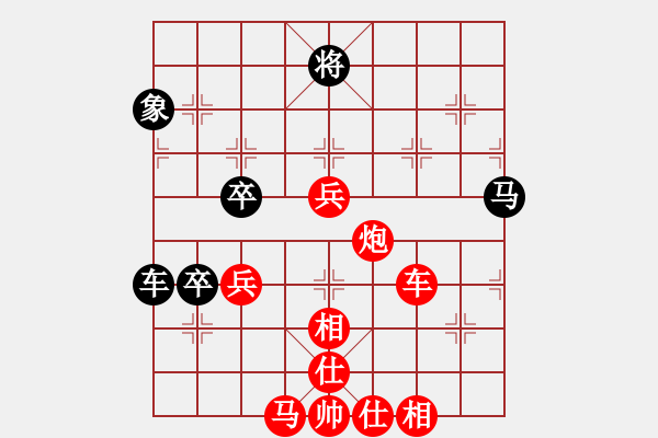 象棋棋譜圖片：2006年弈天迪瀾杯賽第五輪：倩女幽魂(月將)-勝-將帥英雄火(5r) - 步數(shù)：90 