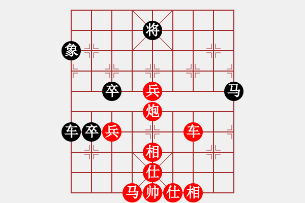 象棋棋譜圖片：2006年弈天迪瀾杯賽第五輪：倩女幽魂(月將)-勝-將帥英雄火(5r) - 步數(shù)：91 