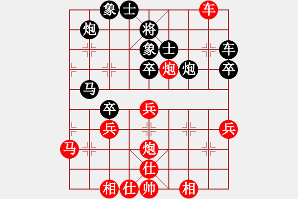 象棋棋譜圖片：36--1---紅先勝--雙車單馬雙炮--炮六進(jìn)六 - 步數(shù)：10 