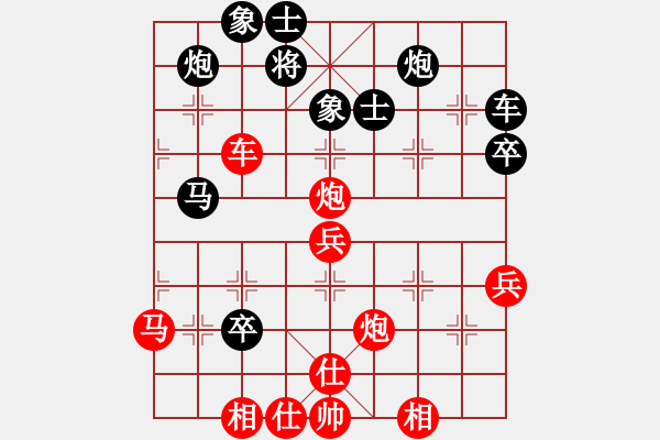 象棋棋譜圖片：36--1---紅先勝--雙車單馬雙炮--炮六進(jìn)六 - 步數(shù)：20 