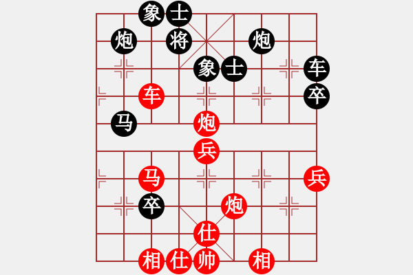 象棋棋譜圖片：36--1---紅先勝--雙車單馬雙炮--炮六進(jìn)六 - 步數(shù)：21 