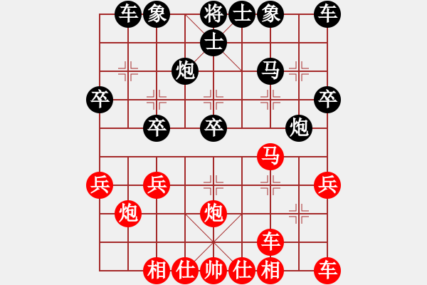 象棋棋譜圖片：中炮盤頭馬橫車對屏風馬用河頭馬先去中兵著法 - 步數：0 