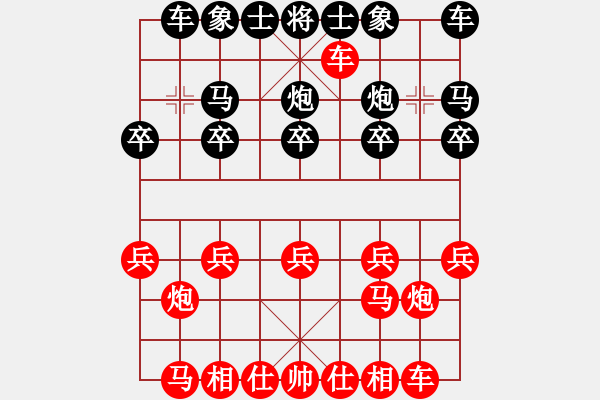 象棋棋譜圖片：另外有一種情況 - 步數(shù)：10 