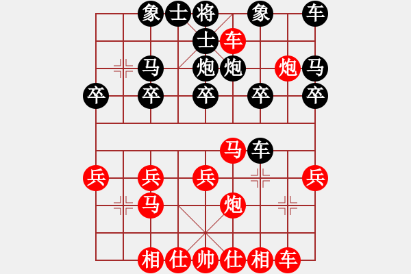 象棋棋譜圖片：另外有一種情況 - 步數(shù)：20 