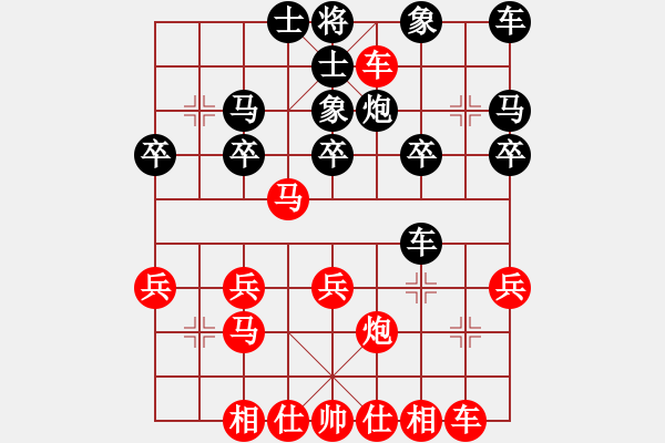 象棋棋譜圖片：另外有一種情況 - 步數(shù)：23 