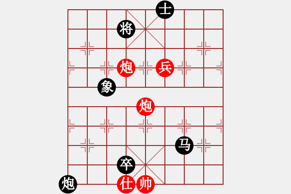 象棋棋譜圖片：星海-泰順VS麗水夏棋(2011-12-8) - 步數(shù)：160 